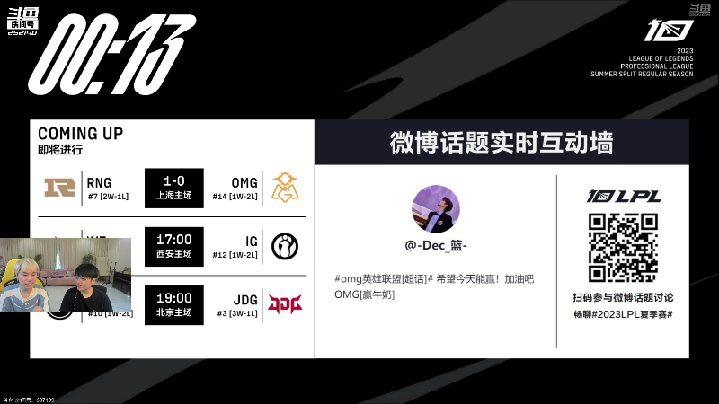 【英雄联盟】金咕咕金咕咕doinb的精彩时刻 20230610 15点场