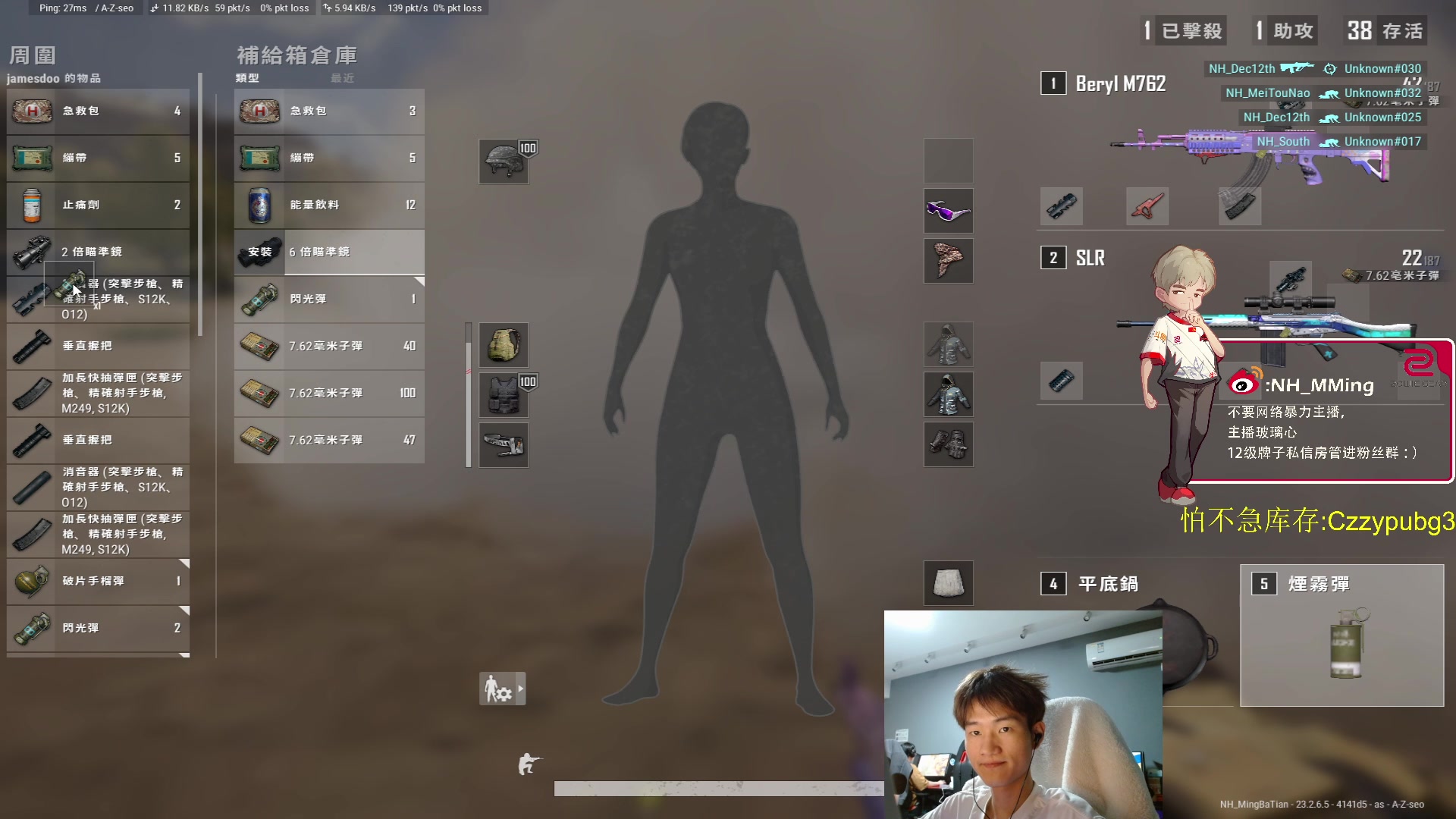 【2023-06-09 21点场】Newhappy明明：训练赛来咯~