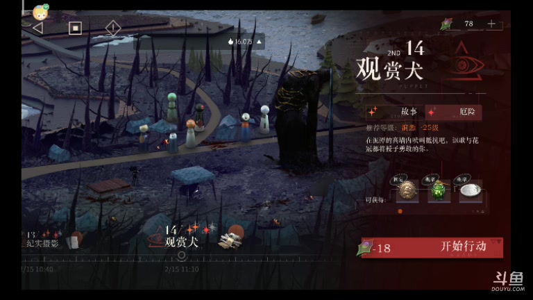 【2023-06-09 08点场】纸鸢飞路：重 返未来：1999