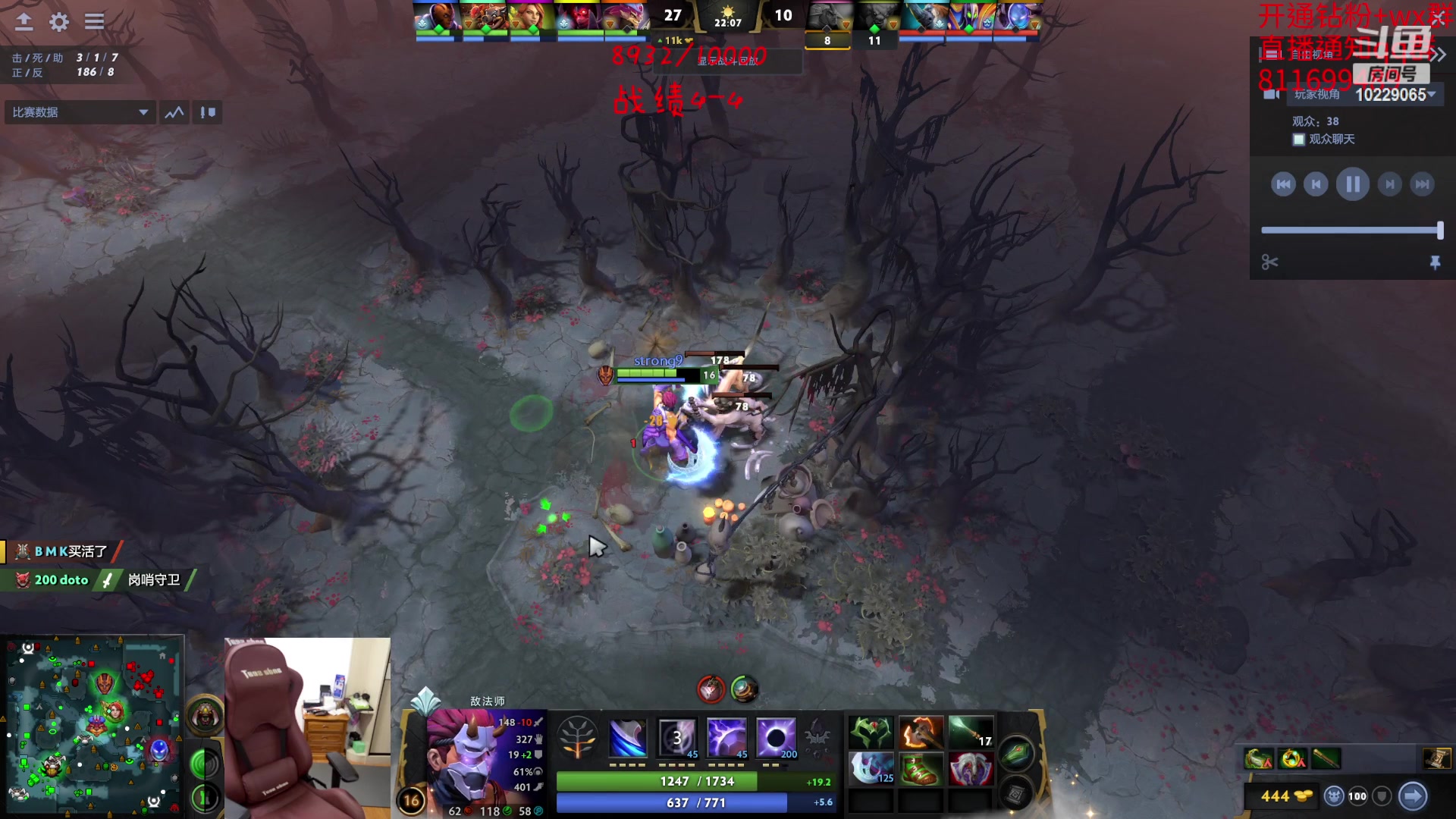 【2023-06-10 20点场】艾斯yoona：yoona:低调隐忍上分！