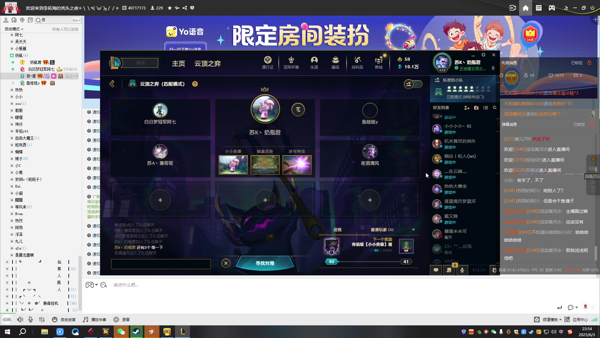 【2023-06-03 23点场】奶瓶君总攻：【非常互娱】打不过就跑！
