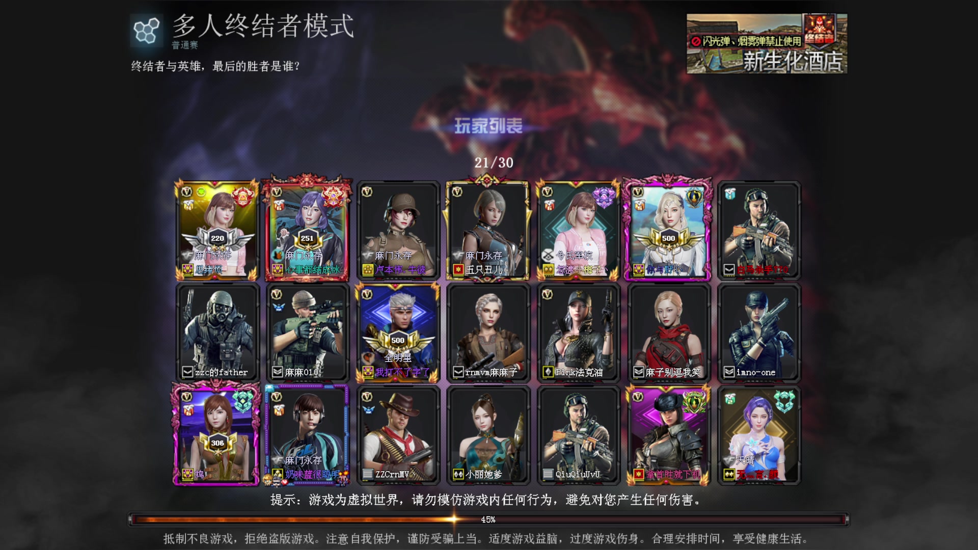 【2023-06-10 10点场】zzc啊哦额：云顶新版本！小帅哥回归~~