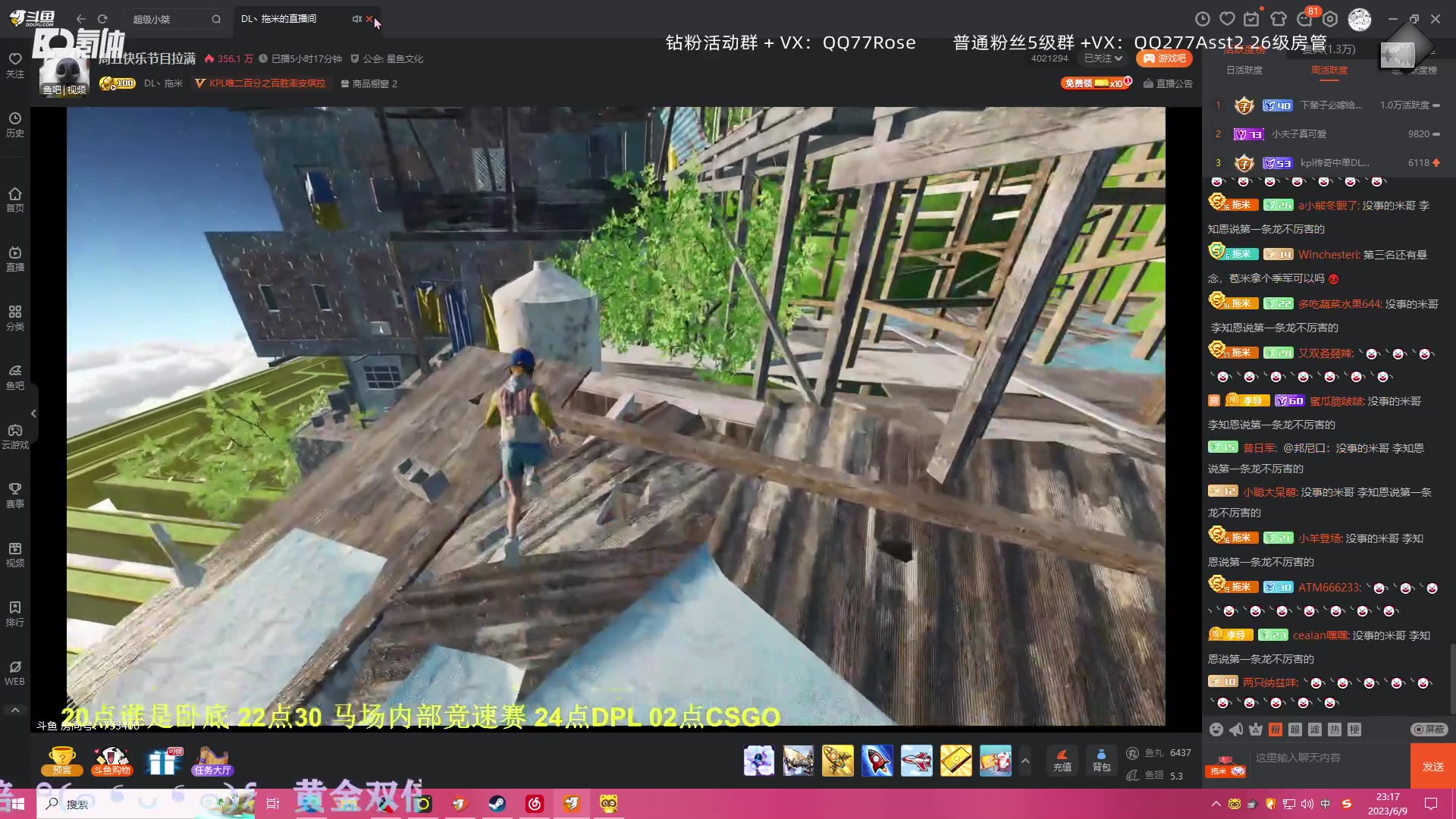 【2023-06-09 22点场】凉晨7777：前脚雀圣魂天后脚无敌凤凰