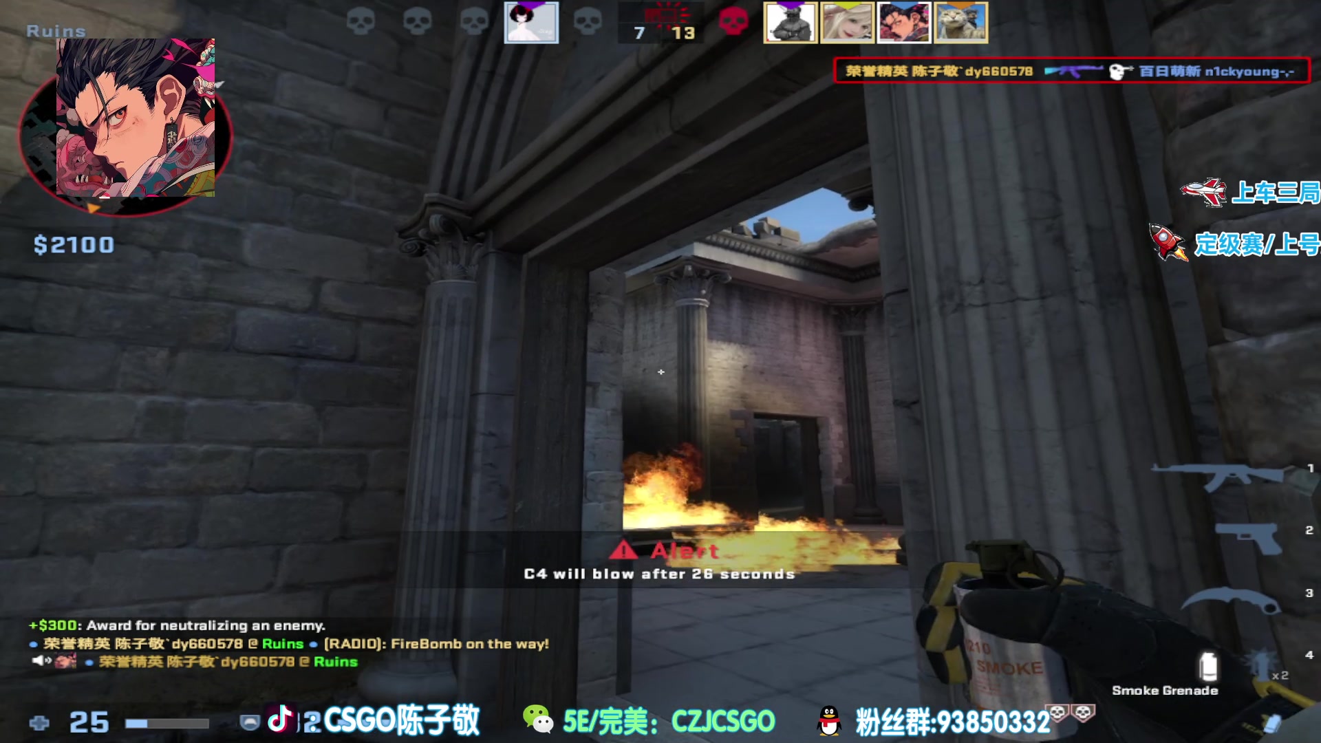 【2023-06-09 20点场】陈子敬丶：【陈子敬】这二天没事 抽空来播会