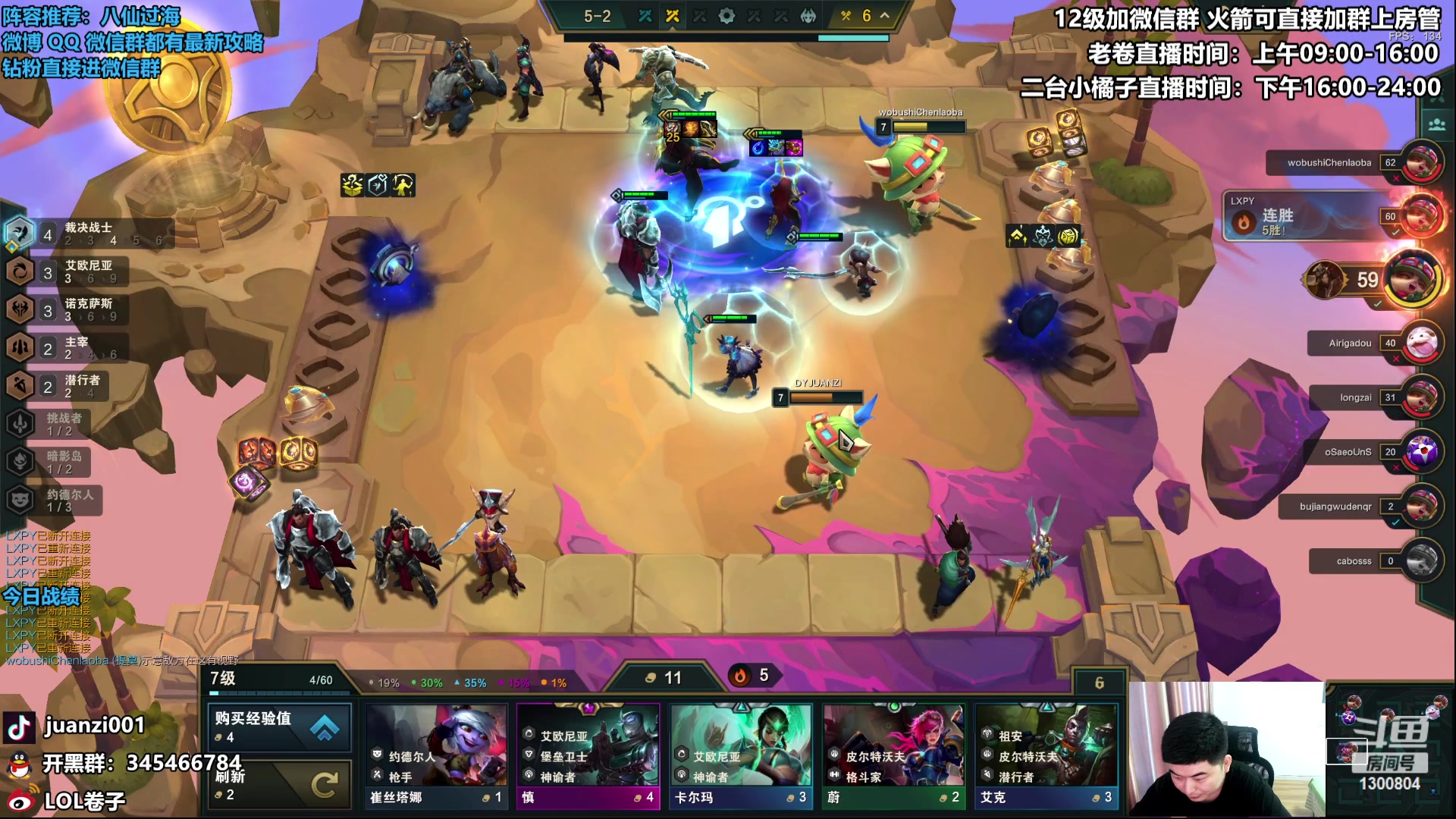 【2023-06-10 09点场】卷子丶：美测S9王者局，速来学阵容！！！