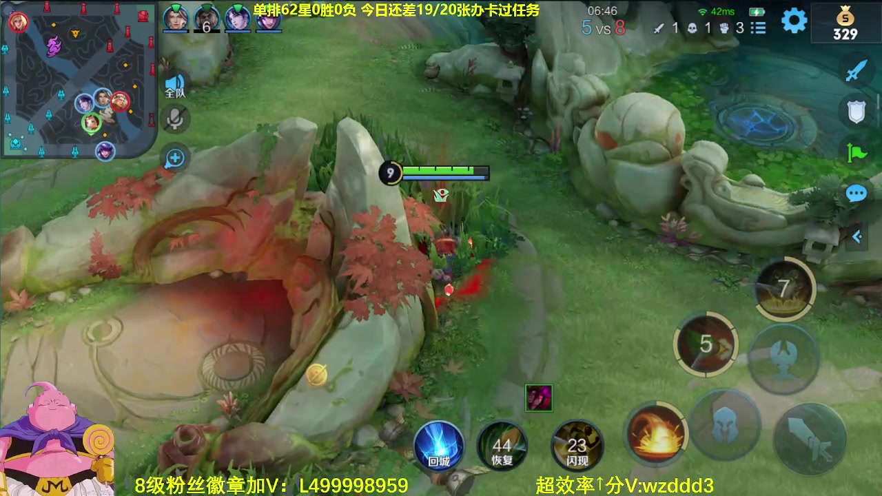 【2023-06-10 05点场】大魔王夏天天丶：射手单排百星，99--100星