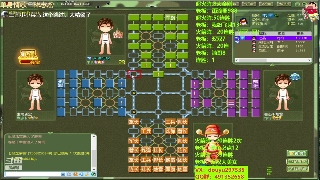【2023-06-10 00点场】恶蚊子：来咯 来咯 ！55556