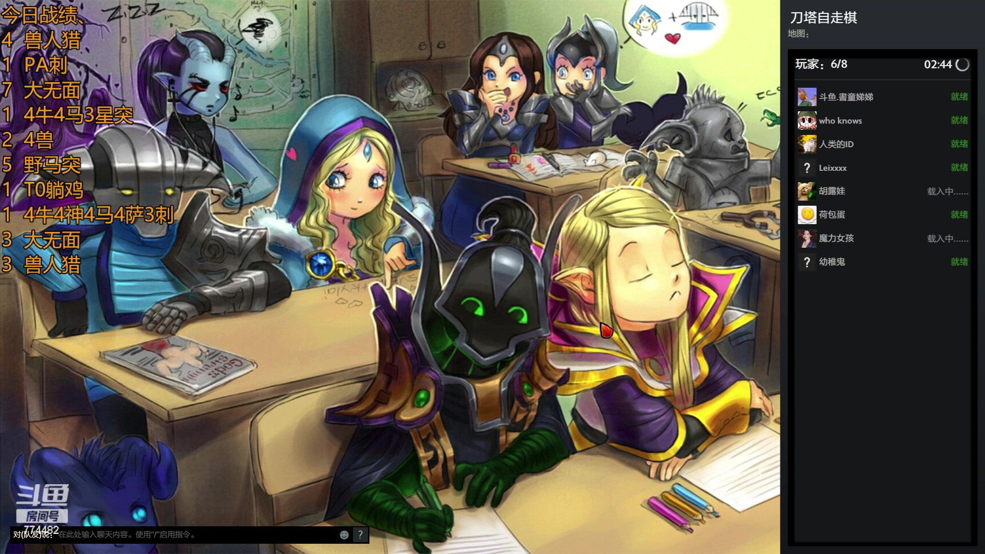 【2023-06-09 22点场】書童SSS：允许一切 如其所是