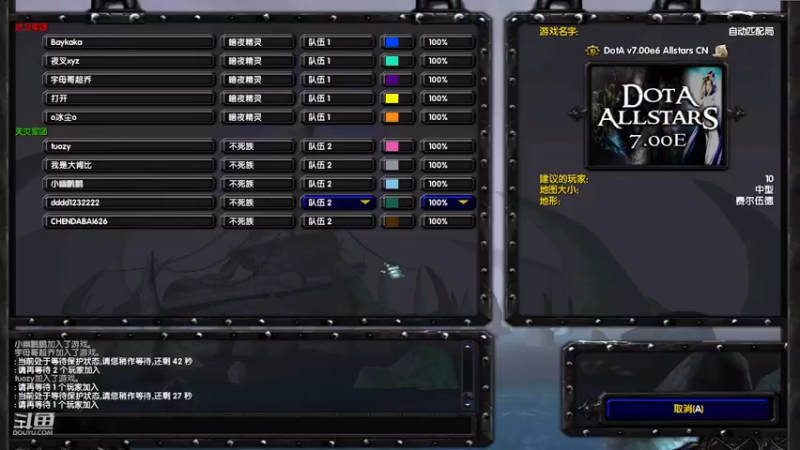 m123的精彩时刻230525_dota604
