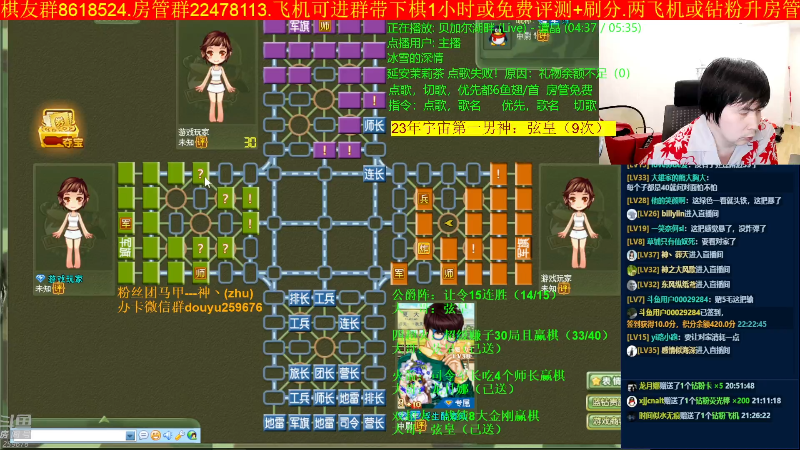 【四国军棋】神机小诸葛的精彩时刻 20230610 22点场