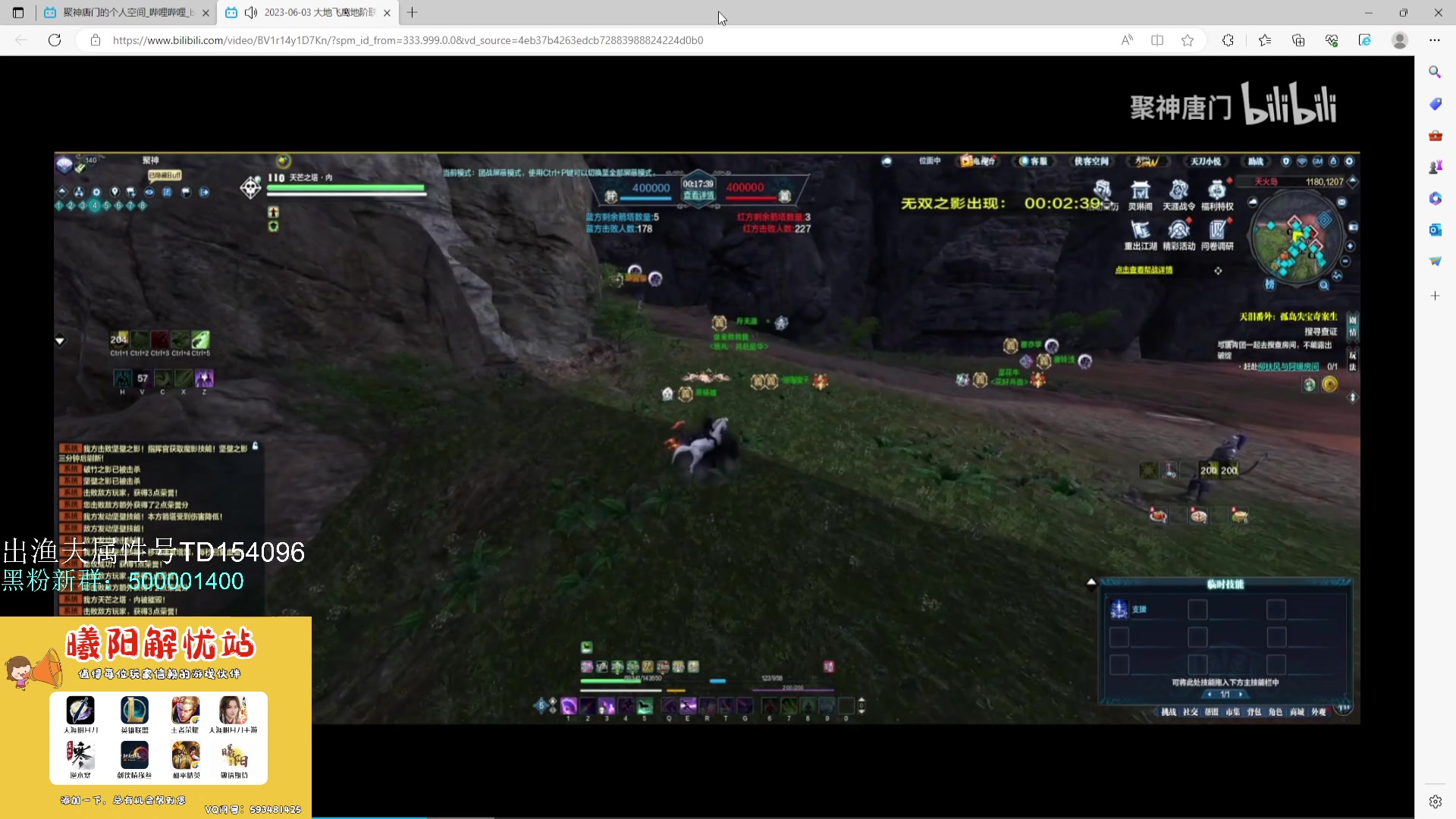 【2023-06-09 14点场】燕徊硯：阿瑟：修罗城战地观摩组组长！