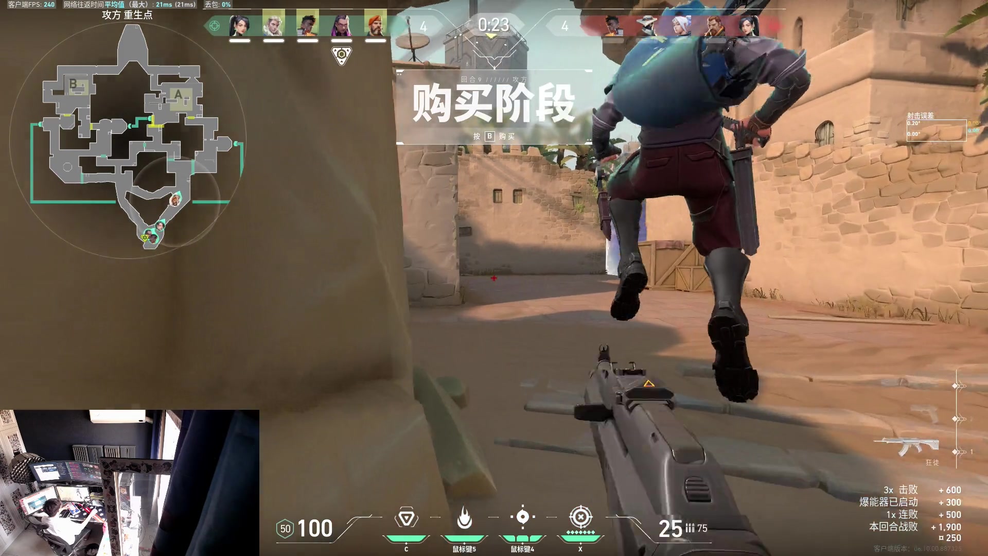 【2023-06-10 18点场】斯祥丶：独狼的生存日常！