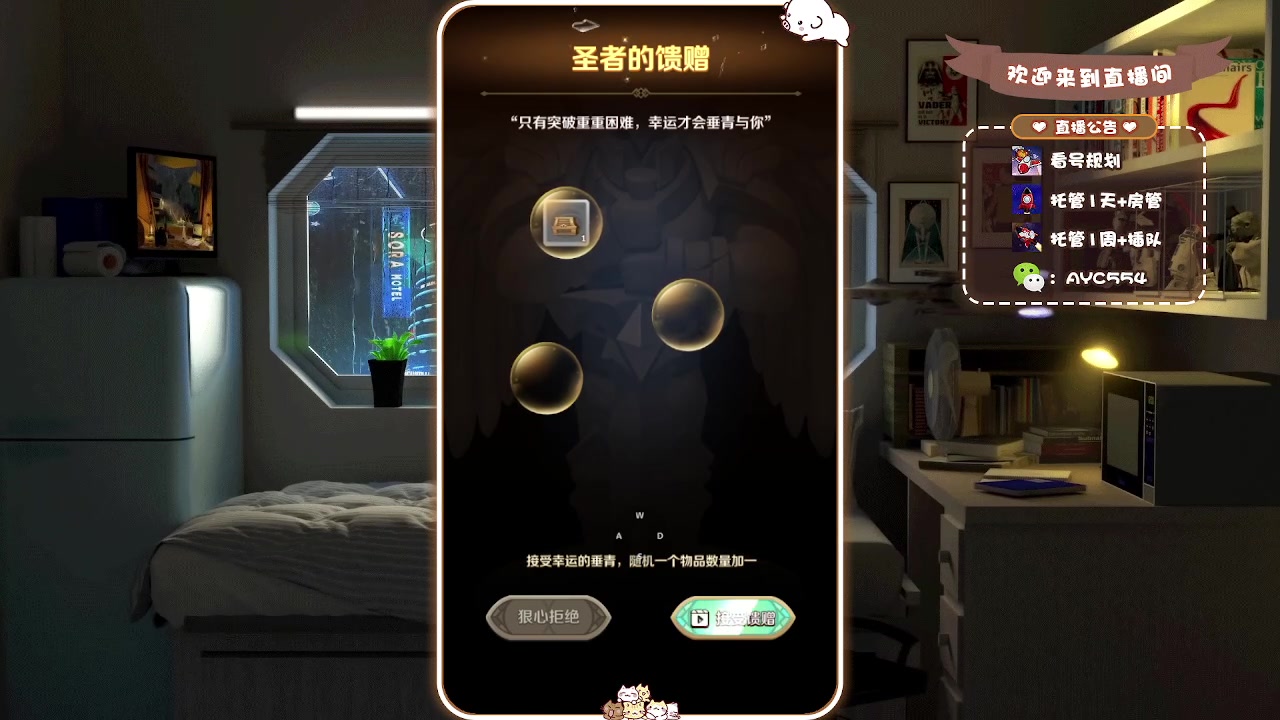 【2023-06-10 11点场】安逸城GG：【这个地下城有点怪】roguelike