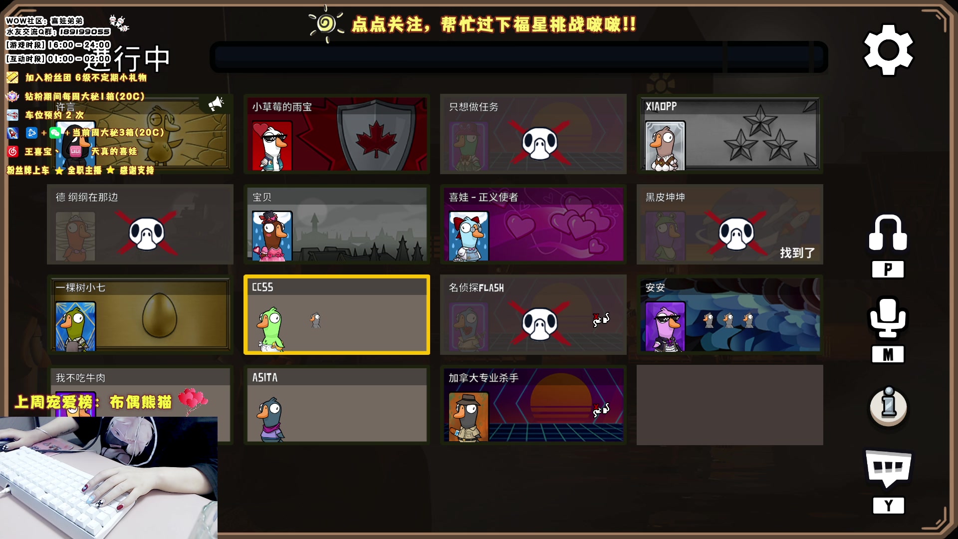 【2023-06-09 22点场】天真的喜娃：【❤】萌面女盗贼