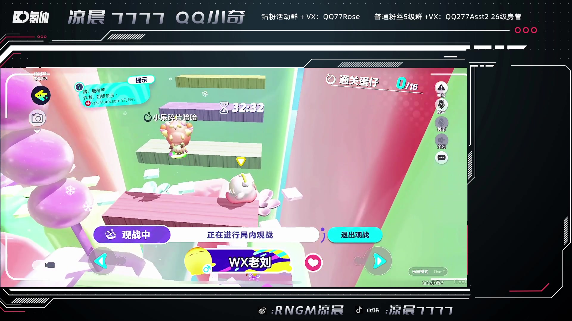 【2023-06-10 00点场】凉晨7777：前脚雀圣魂天后脚无敌凤凰