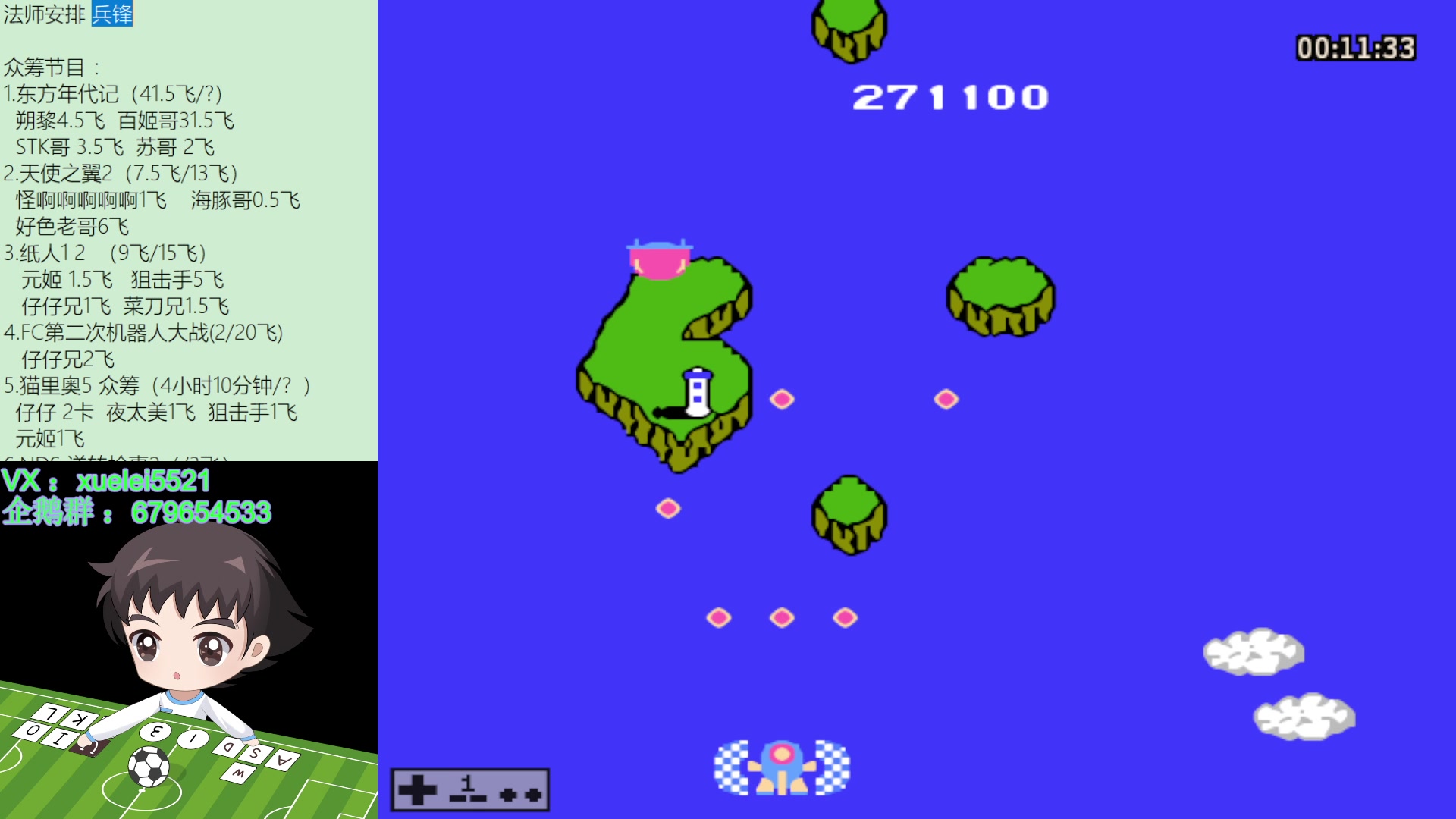 【2023-06-04 21点场】吾王爱德千秋万世：此人游戏天赋逆天 所有怀旧游戏通关