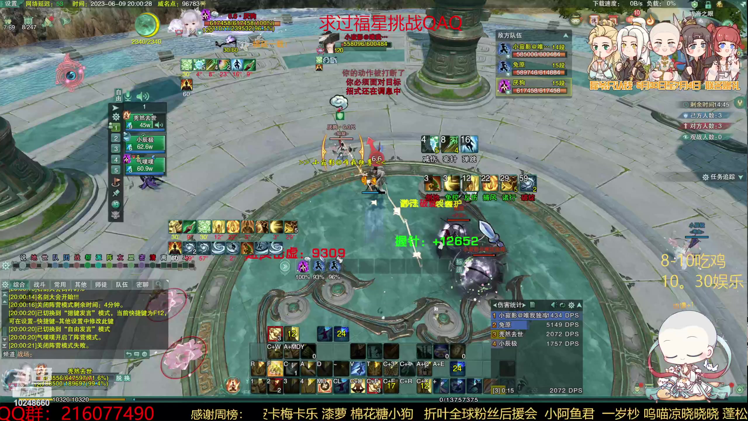 【2023-06-09 19点场】夏小花六：白银双倍卡  磊爷只吃鸡