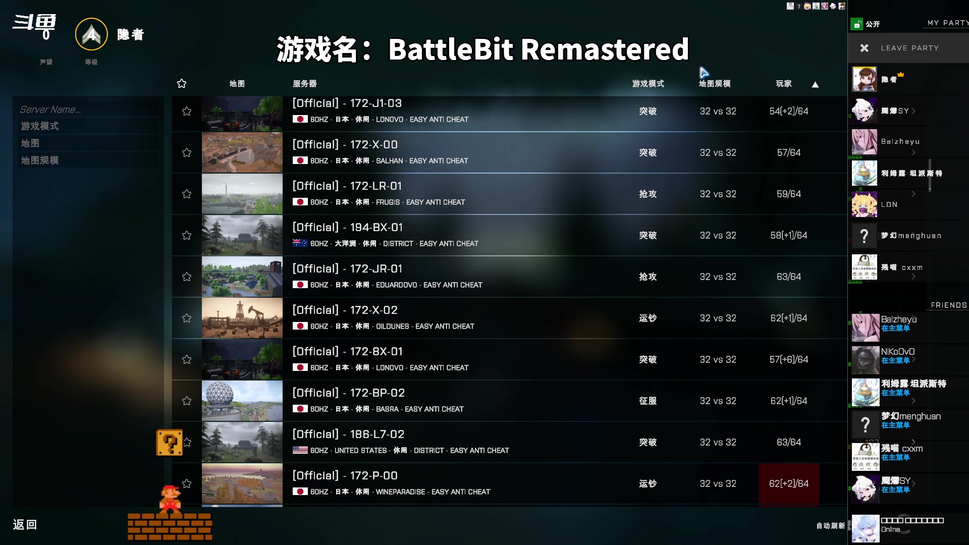 【2023-06-10 15点场】隐者丶丶：挑战做心态最好的主播