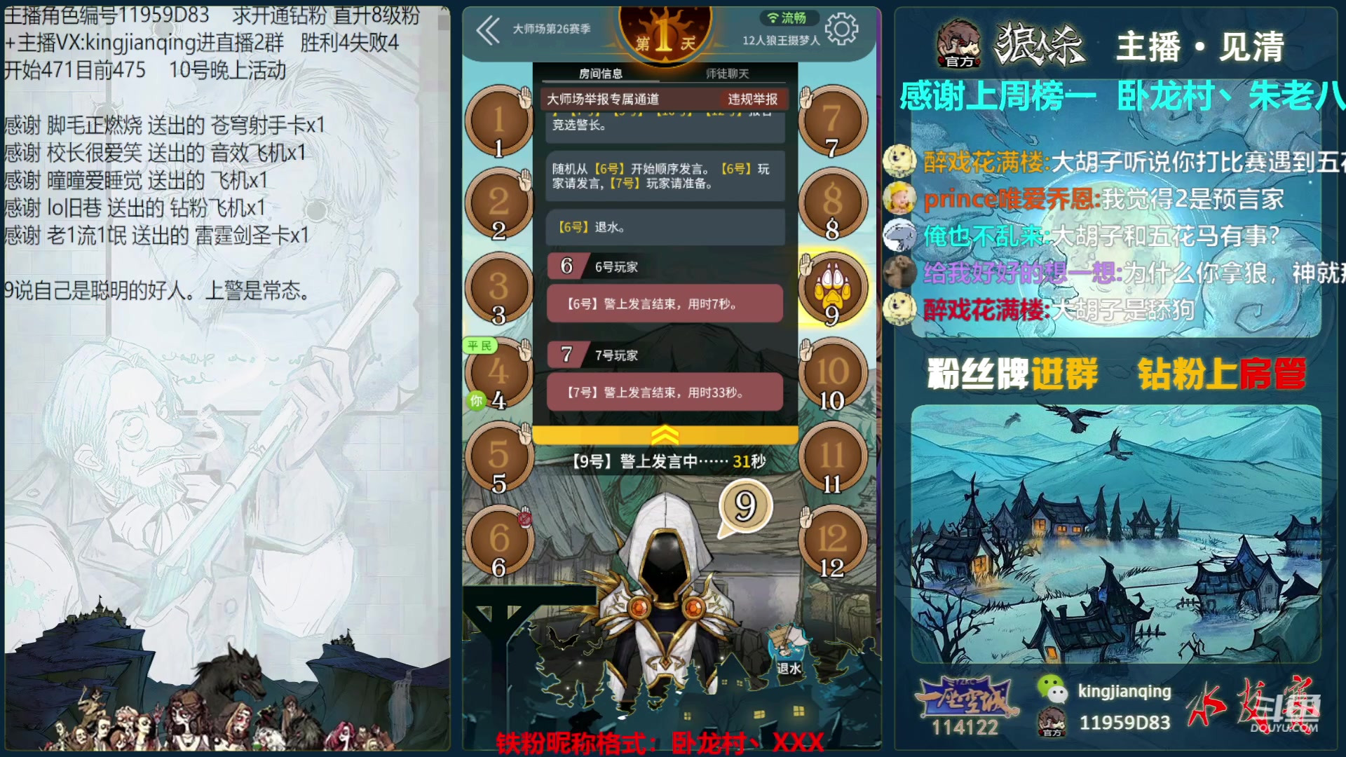 【2023-06-09 22点场】见清king：绝不躺平。我要跳起来冲！