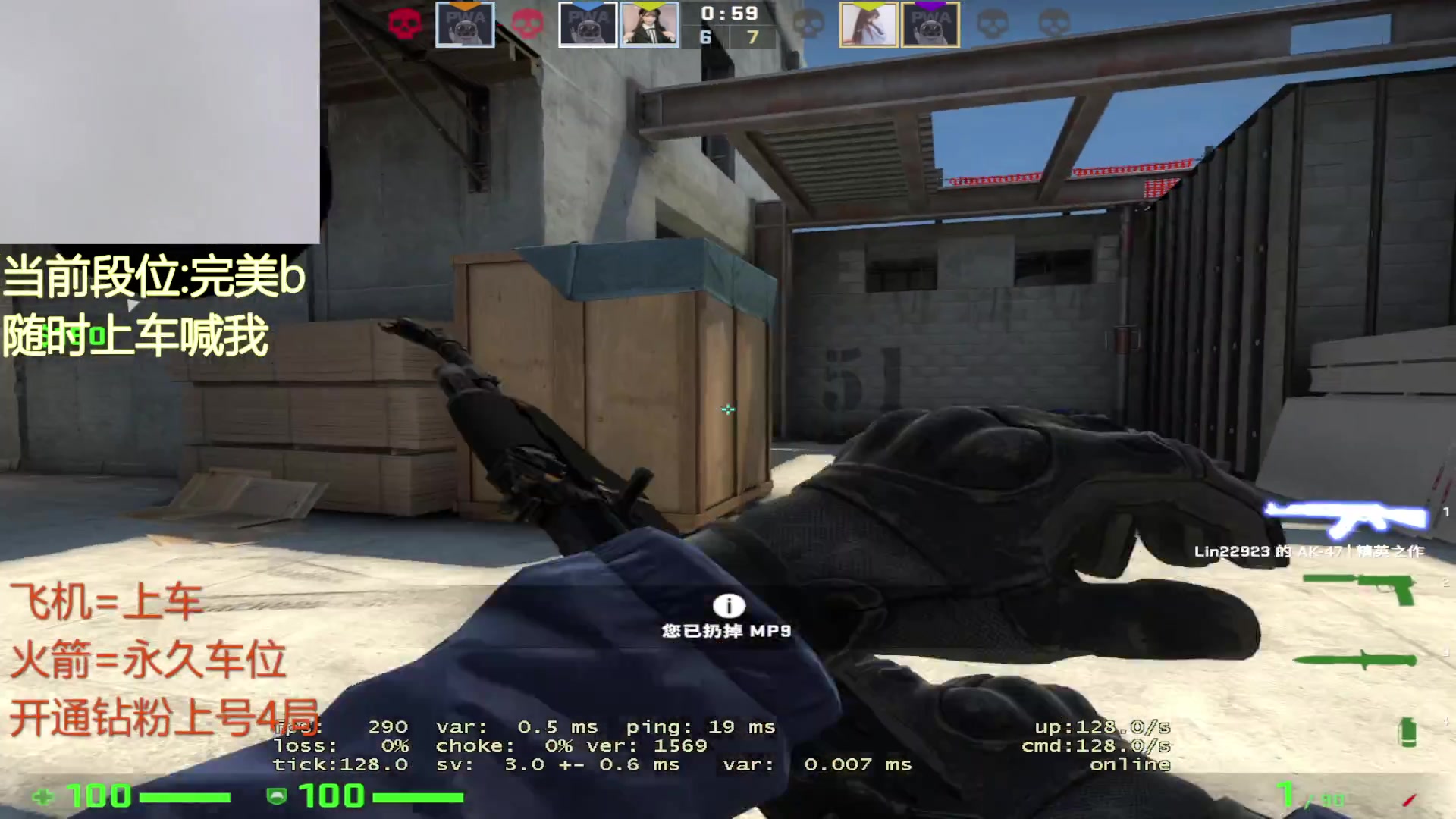 【2023-06-10 17点场】CSGO沉默男孩：【沉默】我回来啦！继续单排从零到S