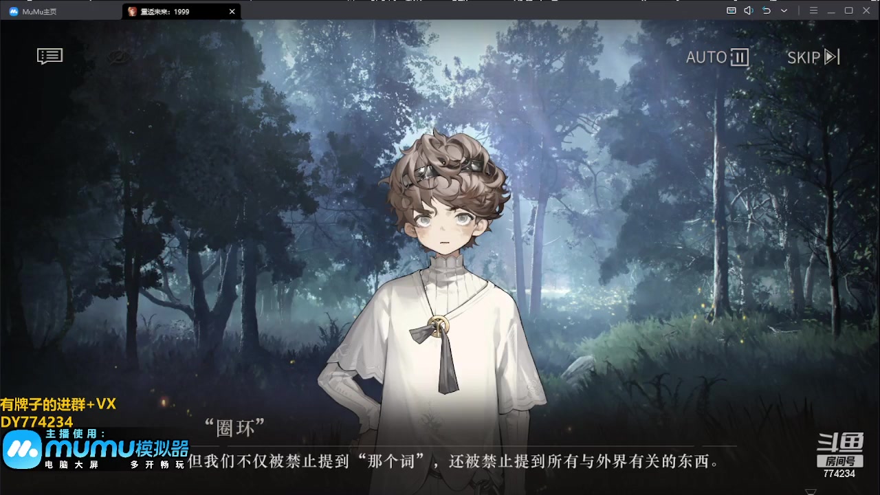 【2023-06-09 23点场】谎言言0V0：细节决定成败....0氪通关