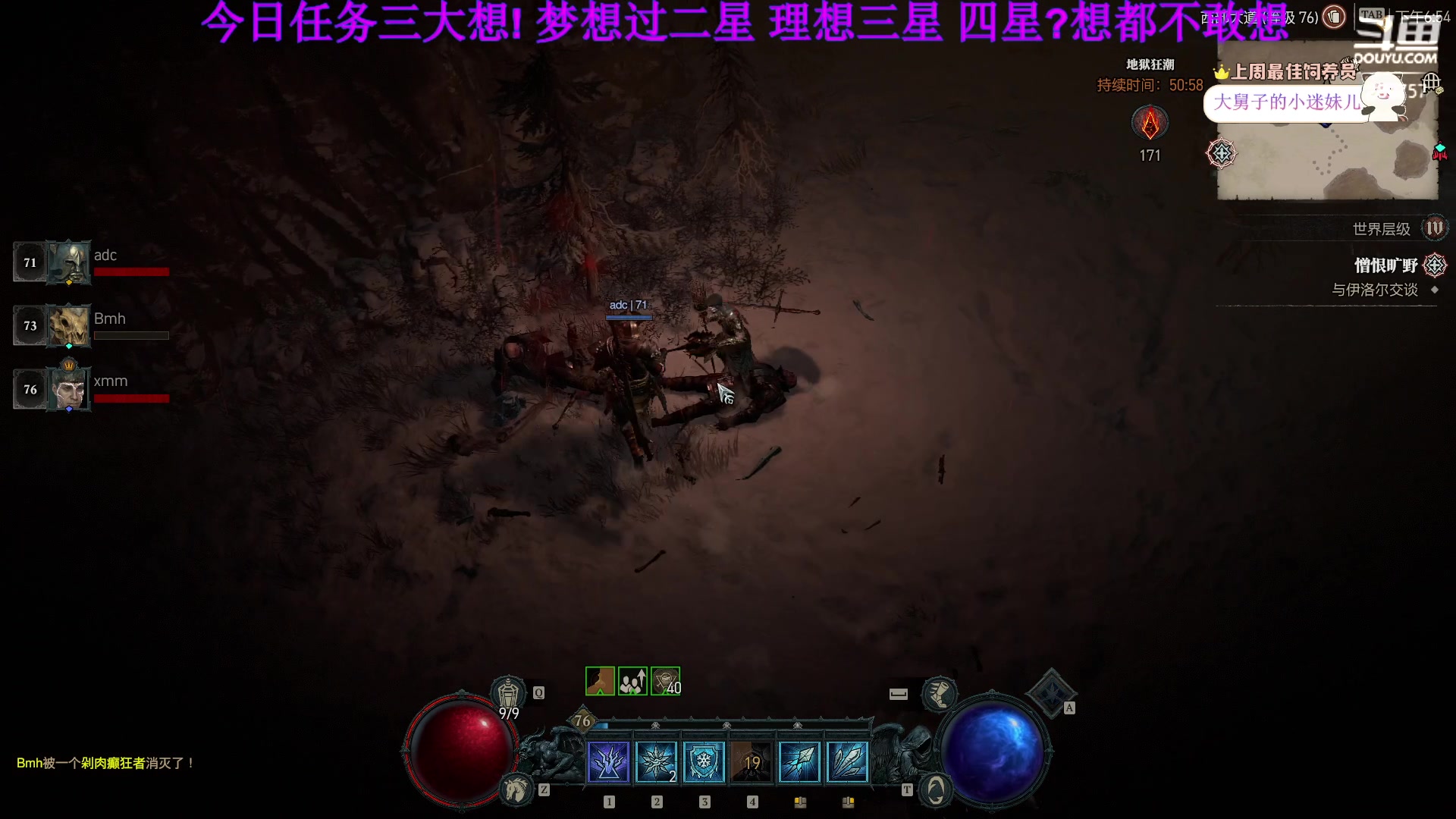 【2023-06-09 18点场】刘俊豪adc：【非常互娱】新人主播第一天 害羞话少!!