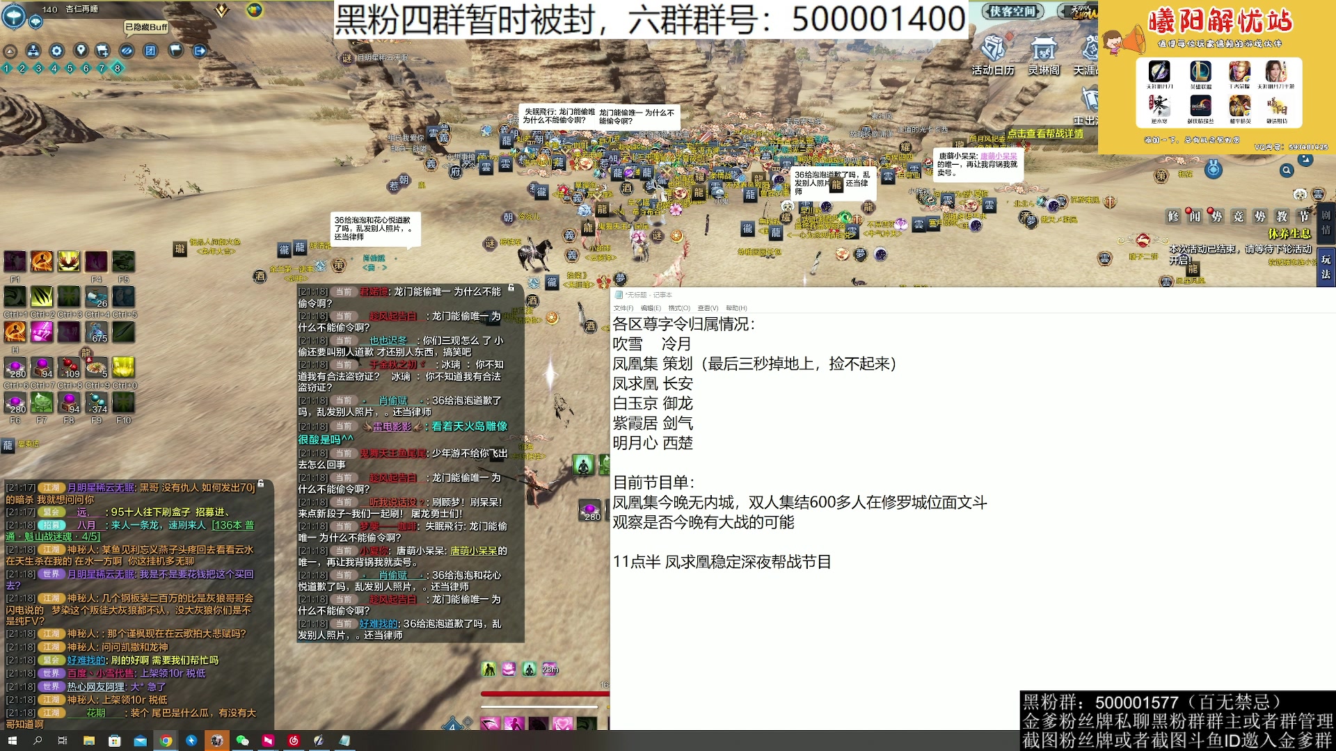 【2023-06-09 20点场】燕徊硯：阿瑟：修罗城战地观摩组组长！