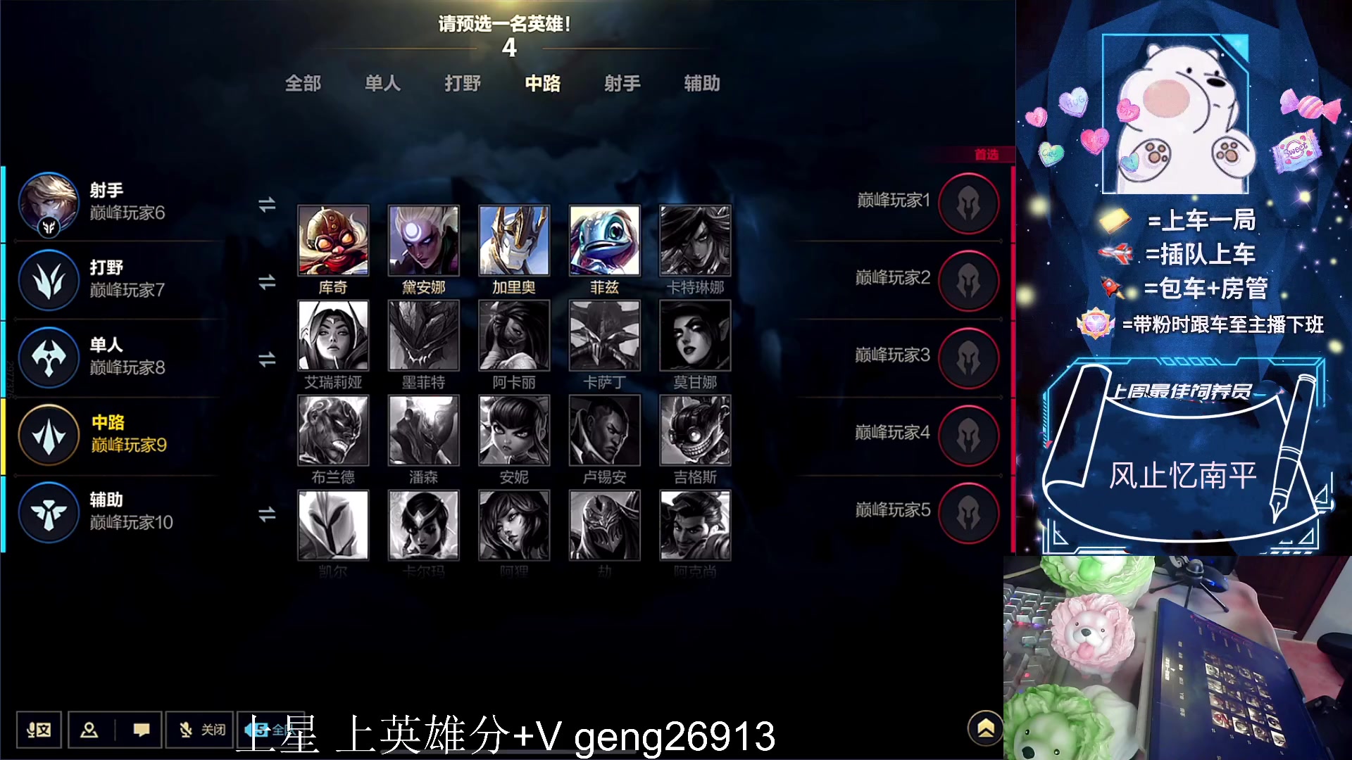 【2023-06-10 12点场】耿枫QUQ：火热带粉 可帮打~