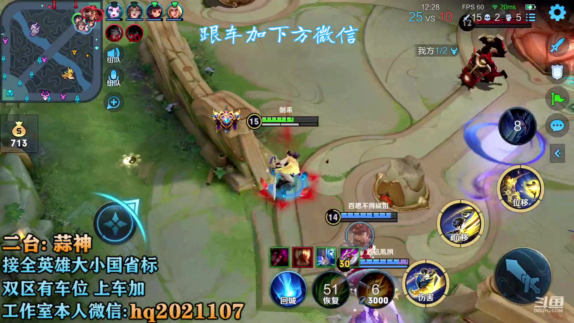 【2023-06-10 16点场】A老回：双国服2带3有车位！