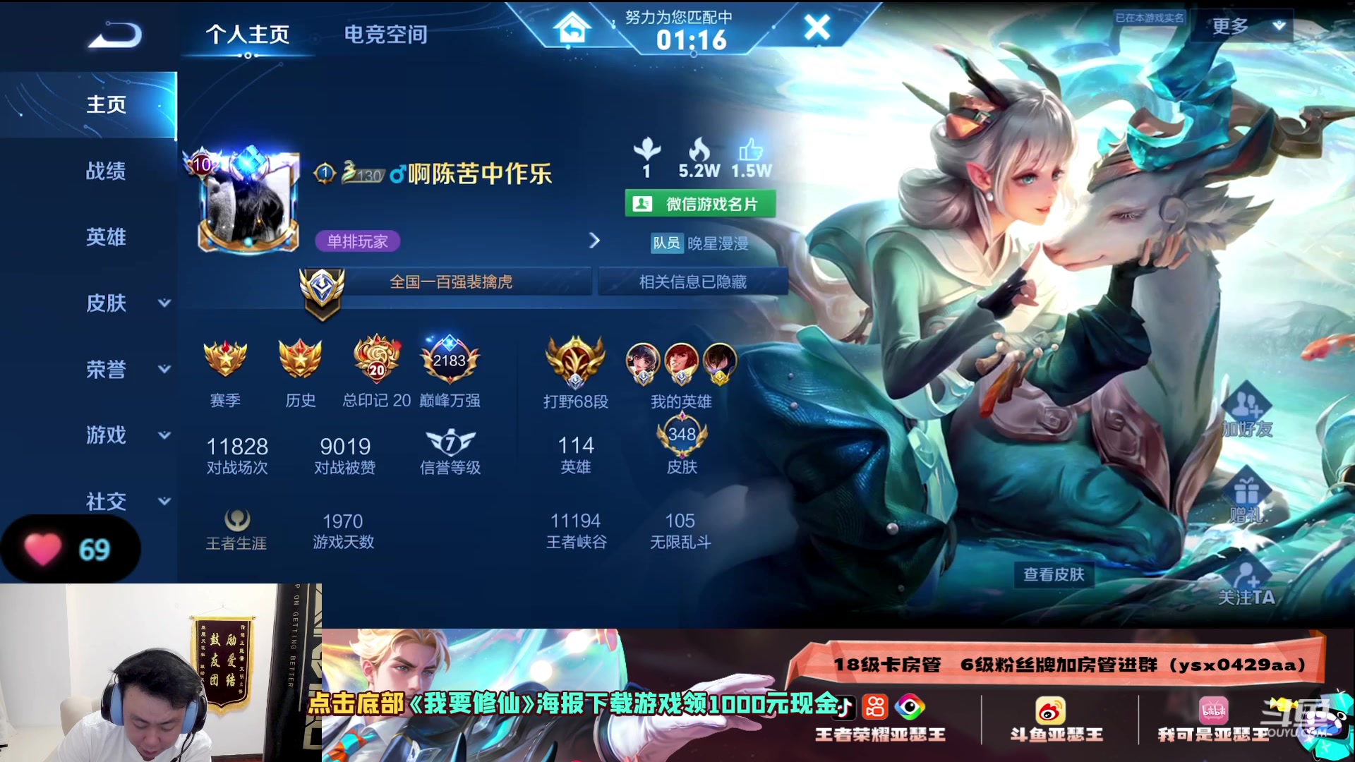 【2023-06-10 02点场】亚瑟王丶Z：挑战一天不鼓励队友！巅峰赛开冲！