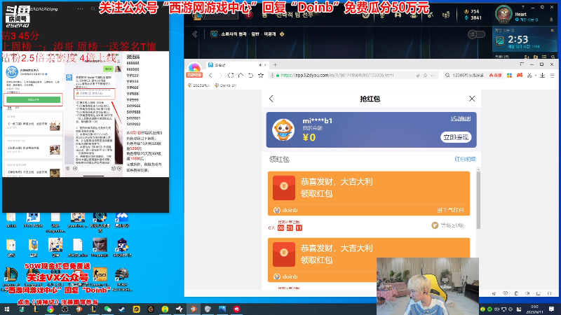 【英雄联盟】金咕咕金咕咕doinb的精彩时刻 20230610 23点场