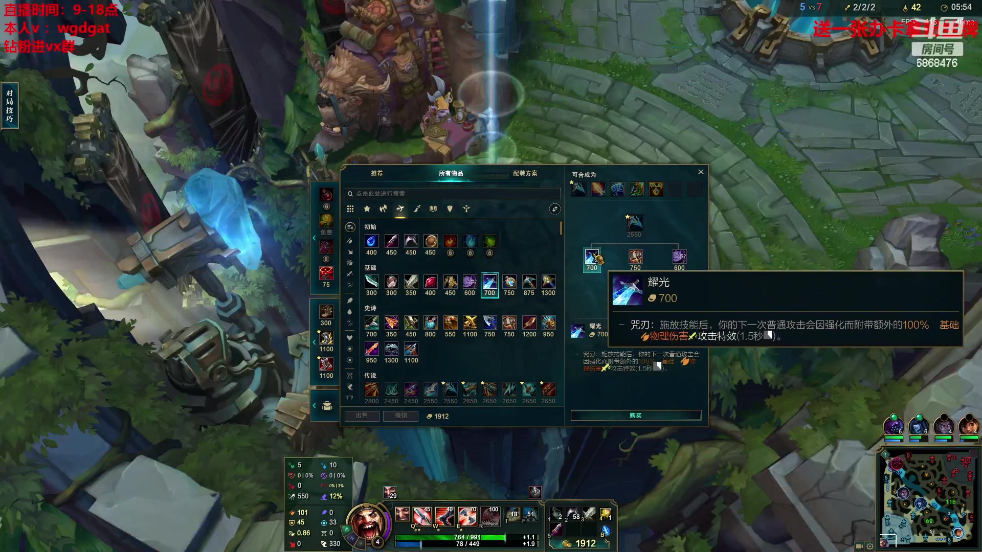 【2023-06-10 00点场】路浩东ouo：你们不配拥有治疗德莱文