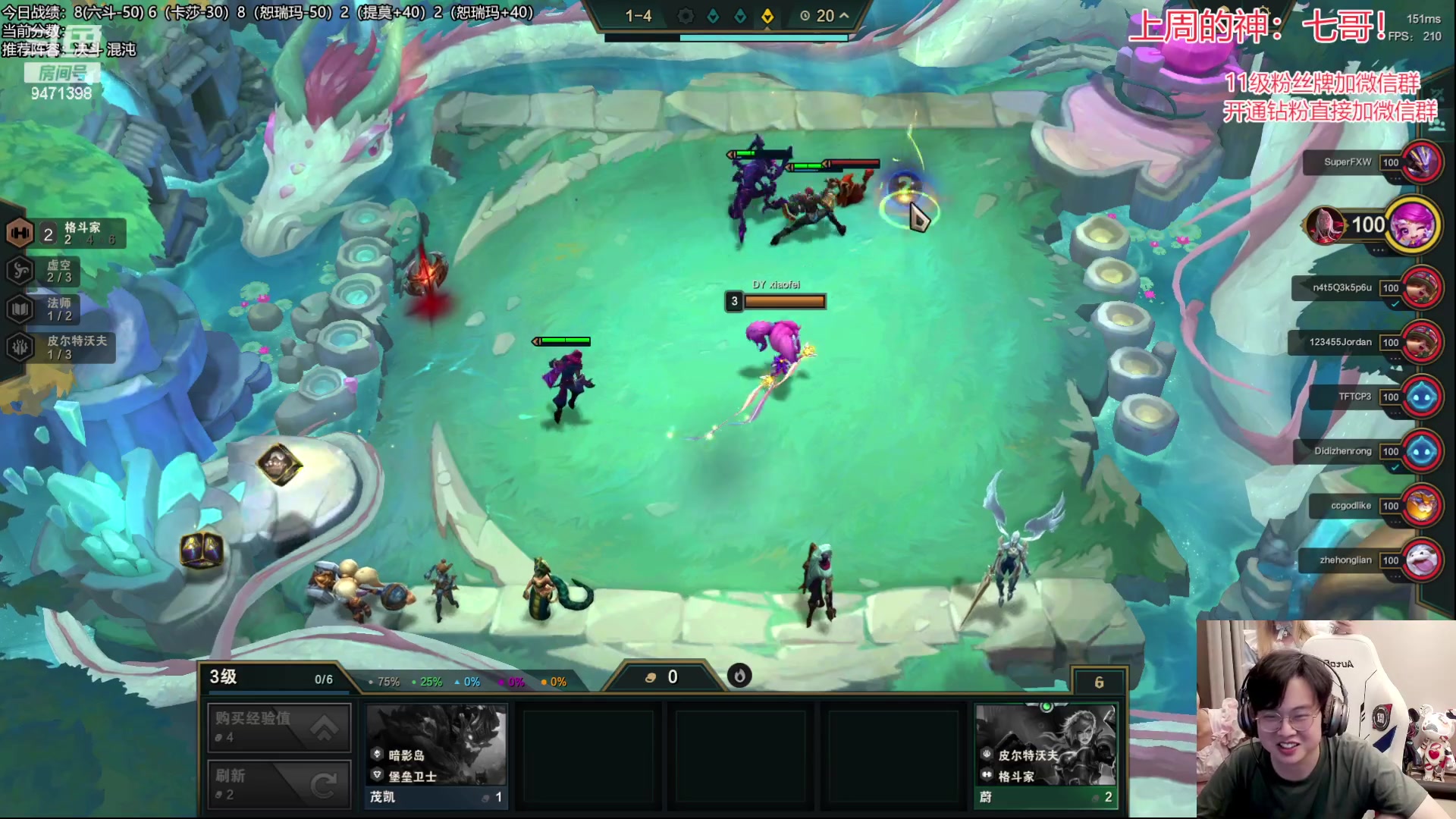 【2023-06-10 00点场】NB丶小飞：小飞：s9美测王者局