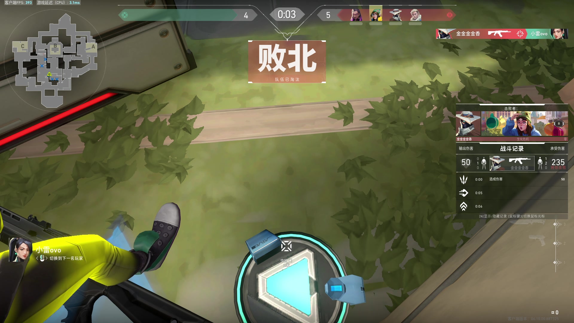 【2023-06-09 20点场】三酒OuO：永远怀着一颗学徒的心^^