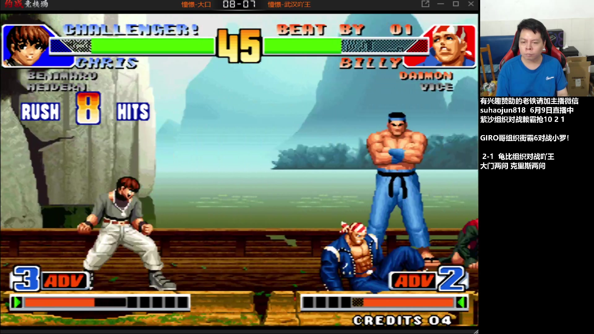 【2023-06-09 22点场】格鬦家大口：大口：憧憬传媒独家冠名赞助！