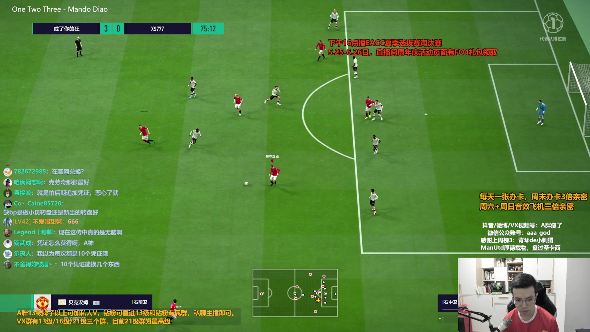 【2023-06-10 10点场】A胖瘦了：A胖~1.5倍亲密~FO4五周年！