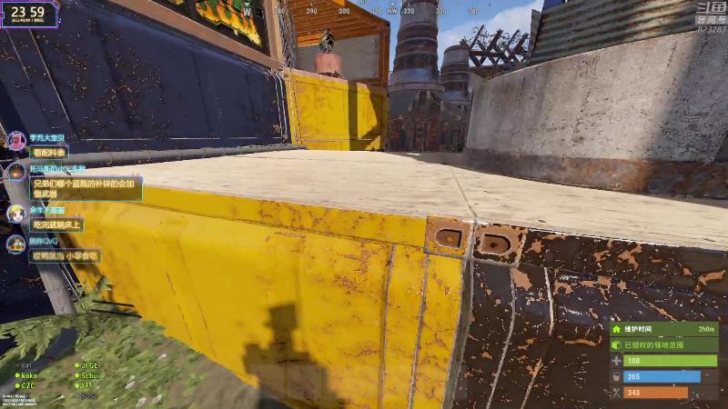 【热门游戏】1K黄辉冯的精彩时刻 20230609 23点场