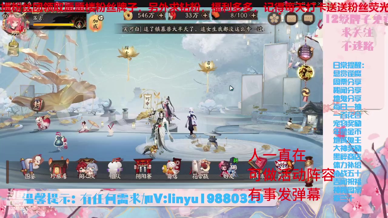 【2023-6-9 20点场】微光你的笑如海市蜃楼:33w勾玉鼠啥业务都会，不懂你就问