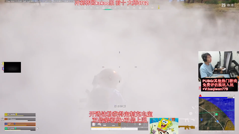 【热门游戏】顶级菊宝a的精彩时刻 20230610 23点场