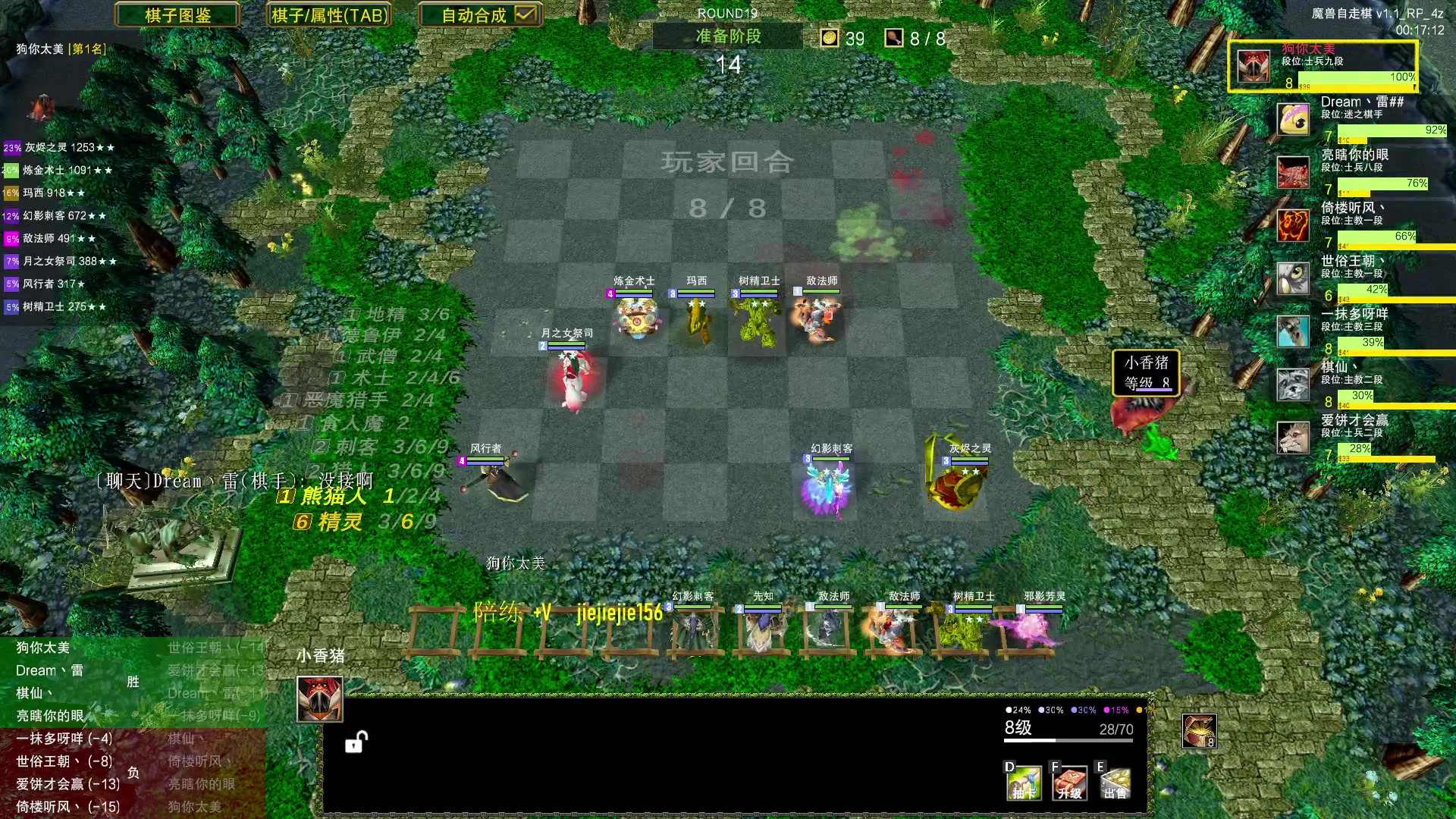 【2023-06-10 17点场】肖璐s：一个猛男的直播间 5264153