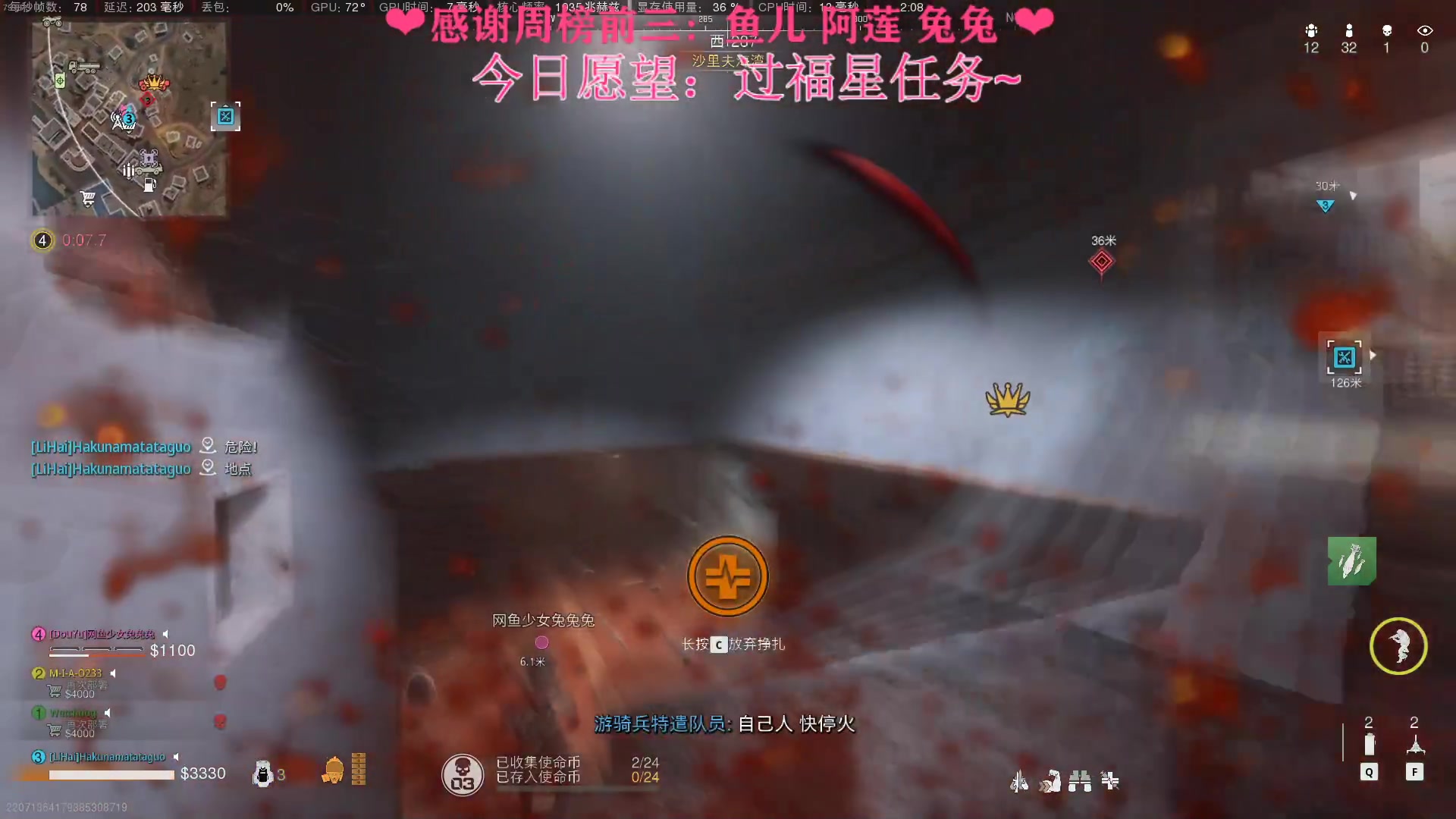 【2023-06-10 02点场】绘心菇凉：❤爱笑的菇凉~❤