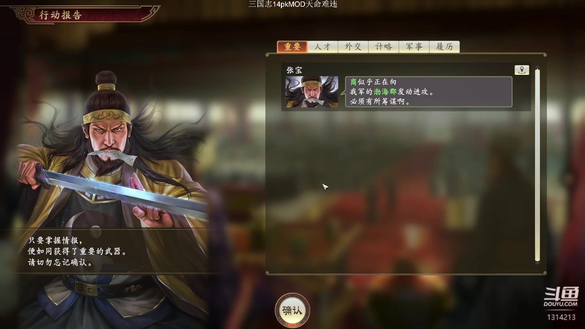 【2023-6-9 22点场】阿良林暦:快乐每一天~ 1314213