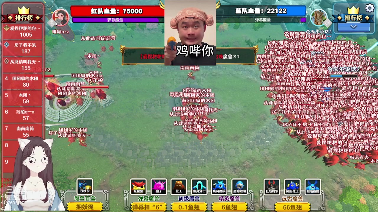 【2023-06-09 20点场】哦呦orz：【小奶团】太酷辣！