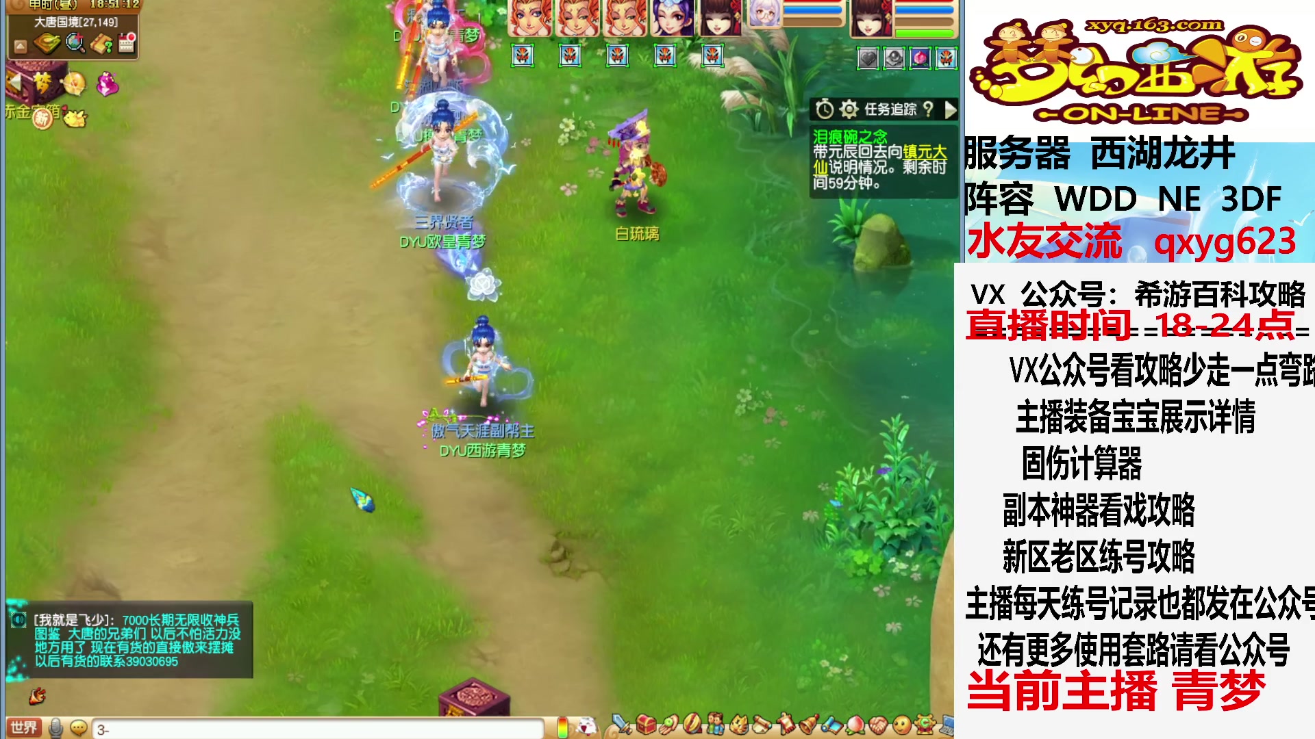 【2023-06-10 18点场】oo冠希oo：今天尝试尝试三星神器，搞起