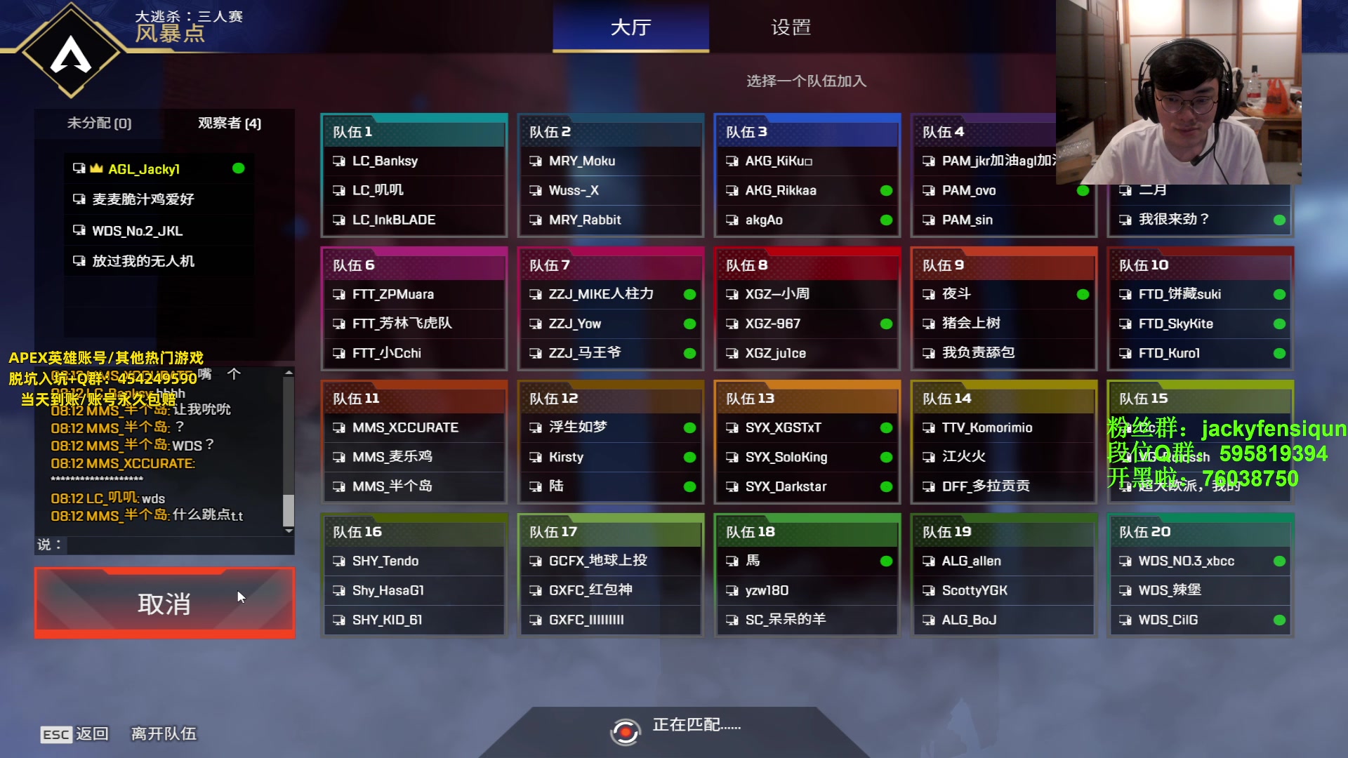 【2023-06-09 19点场】Jackyar：感冒趋势，但依旧8点训练赛