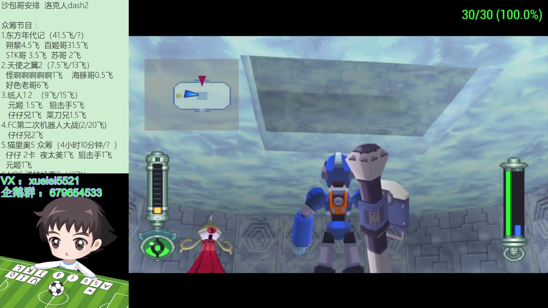 【2023-06-05 22点场】吾王爱德千秋万世：此人游戏天赋逆天 所有怀旧游戏通关