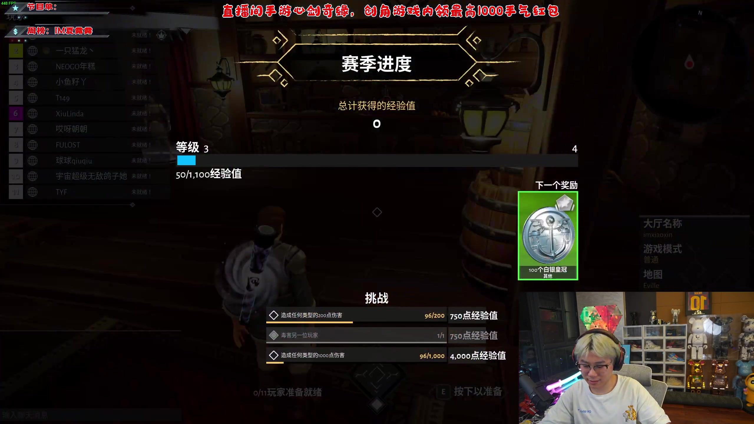 【2023-06-09 22点场】imxiaoxin：【✘-✘】黑白双煞 来领资格！