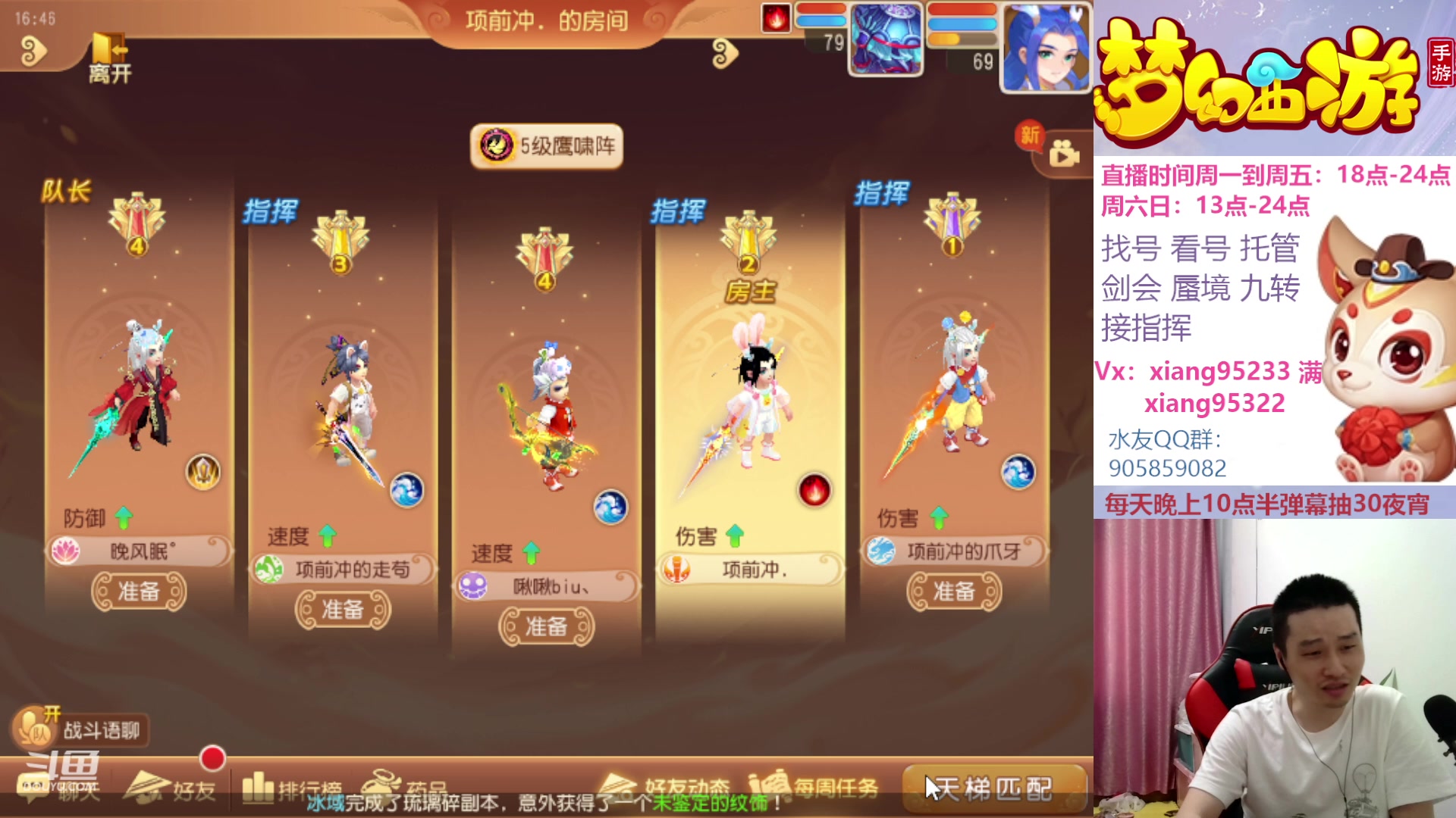 【2023-06-10 16点场】项95：永不摆烂的项前冲