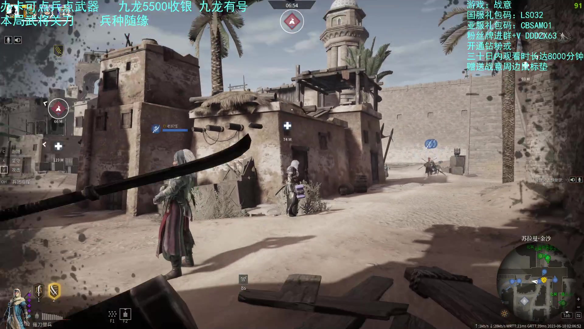 【2023-06-10 02点场】螃蟹Sam：【螃蟹】新的一天开始啦！