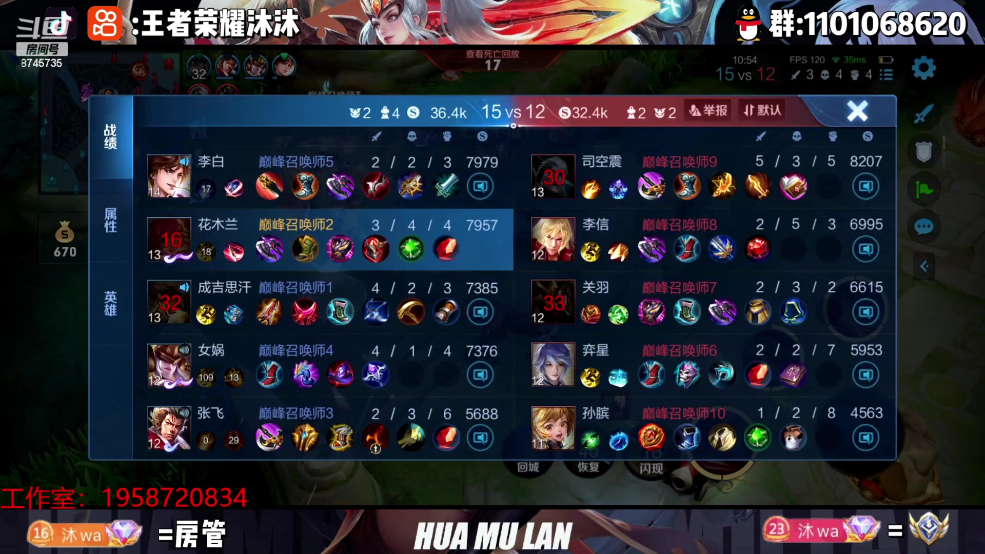 【2023-06-10 21点场】沐沐Ccccc：巅峰赛加油！冲冲冲